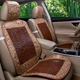 纯天然竹片汽车坐垫 车用凉垫凉席单张 夏季座垫套 木珠单座通用