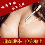 柏妮西亚丰胸精油 少女强效美胸增大仪器产后丰乳贴霜产品排行榜