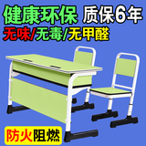 广东双人位单人位特价学校学生辅导班培训班升降暑假寒假课桌椅子