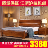 全实木床 榆木床 中式高箱储物床1.5米1.8米婚床现代中式卧室家具