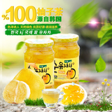 正品韩国进口KJ国际蜂蜜柚子茶560g办公室休闲果酱冲饮品果汁饮料