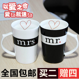 韩版创意陶瓷男女情侣对杯 马克杯奶杯咖啡杯水杯情人生日礼物