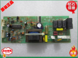 原装东芝冰箱电脑板GR-G203SE电源板电路板主板MCB-010-V03