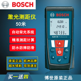 博世BOSCH测距仪GLM50电动工具手持激光测量仪高精电子量房尺50米