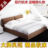 现代布艺床双人床可拆洗 简约婚床小户型布床1.8米主卧床实木软床