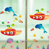 包邮可移除儿童房幼儿园卡通动物海洋鱼墙贴卡通双面玻璃门窗贴纸