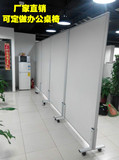 北京办公家具可移动屏风高隔断活动隔板玻璃墙折叠挡光板厂家定做
