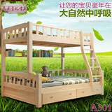 实木可拆分儿童床带护栏上下床双层床高低床子母子床进口纯全松木