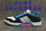 虎扑鉴定 Adidas Linsanity 林书豪 南海岸配色篮球板鞋 S84922