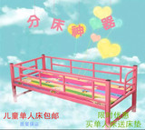 儿童单人床幼儿园床男孩女孩小学生床铁架上下床幼儿园专用双层床