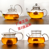 厂家直销多款耐热玻璃茶具茶壶 花茶 水果茶壶 透明过滤煮茶壶