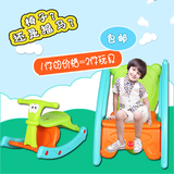 摇马椅子组合二合一儿童摇摇马木马塑料摇摇椅两用小宝宝室内玩具