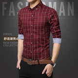 秋季新款男士格子长袖衬衫韩版修身纯棉衬衣男青年外套职业装加