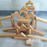 幼儿园原色积木 原木积木玩具 木制积木 大型实心积木木头