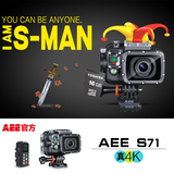 AEE S71户外运动摄像机微型迷你专业高清4k防水智能数码相机DV