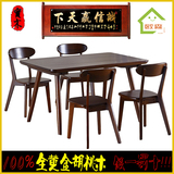 全实木餐桌椅子组合长方形整装饭桌现代中式阳台客厅休闲型家具