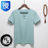 夏季中国风唐装短袖T恤男纯色大码 民族风上衣亚麻复古棉麻打底衫