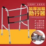助行器带轮老年学步车老年助行器残疾人轮椅四脚拐杖多功能助行器
