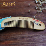 [新品]手工彩绘木梳桃木梳子防静电防脱发便携随身梳细齿儿童梳