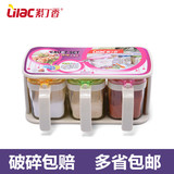 紫丁香正品 调味缸套装方形调味罐健康玻璃调味盒厨房用品三件套