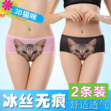 2条装 英国喵星人三角内裤 新款立体彩绘3D小猫咪图案 无痕内裤女