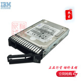 IBM 00AJ086 1TGB 10K 6Gbps SAS 2.5 IBM服务器硬盘特惠包邮