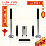 Sansui/山水 UX20 5.1家庭影院套装 六件套音箱 卡拉OK音响