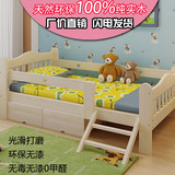 包邮环保实木儿童床带护栏1.2米1.5米松木男孩女孩小床宝宝单人床