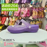 新款Crocs正品代购卡骆驰女鞋凯蒂猫花漾卡丽玛丽珍凉鞋 201196