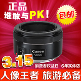 品质认证 Canon/佳能50mm f1.8 STM人像定焦镜头50 1.8 STM小痰盂