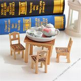 包邮迷你木质桌椅搭配陶瓷茶具组合 小木桌工艺品 过家家儿童玩具