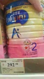 香港代购  美赞臣2段奶粉 安婴宝A+2 900g克 适用6-12个月宝宝