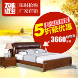 黄金胡桃木床全实木床真皮软靠1.8米中式双人床1.5米特价储物高箱
