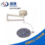 厂家热销LED手术无影灯 吊式单头无影灯 吸顶式单头LED手术灯