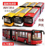 加长双节公交车公共汽车巴士北京特1路回力声光合金车模型玩具