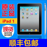 原装正品二手Apple/苹果 iPad WIFI版(16G) iPad1 苹果3G平板电脑