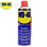 WD-40万能除湿防锈润滑剂 400ml 螺丝松动防锈油金属去锈剂WD40