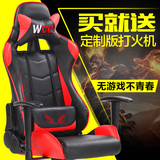 WCG电竞椅游戏座椅网吧椅电脑椅特价可躺弓形赛车椅办公椅子家用