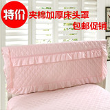 包邮春夏韩版纯色夹棉加厚床头罩床头套床靠背套床头软包可定做