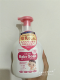 日本和光堂婴儿泡沫保湿沐浴露 敏感肌肤适用 450ml