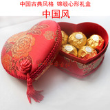 高档中国特色锦缎结婚喜糖盒4粒6粒费列罗好时德芙巧克力礼盒成品