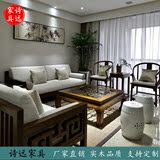 新中式沙发茶几组合现代简约禅意实木沙发家具客厅酒店仿古沙发椅