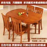 地中海实木折叠可伸缩餐桌椅组合 家用简约现代小户型圆形饭桌6人