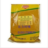 蕉叶专用 泰国料理 钻石牌香港财合利咖喱粉600g 特价