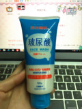 台湾直运  森田玻尿酸超保湿细白洗面奶 洁面 舒缓保湿淡化暗沉