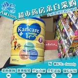大威澳洲代购 KARICARE/可瑞康4段婴儿牛奶粉900g四段普通加强版