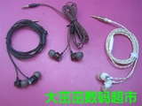 原装换线 SENNHEISER/森海塞尔 cx3.00 入耳式 重低音 耳机