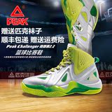 Peak/匹克新款篮球鞋2016耐磨运动鞋男鞋秋冬款减震篮球鞋E54001A