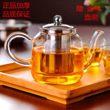 加厚耐热透明玻璃茶壶不锈钢过滤内胆红茶茶具耐高温花茶泡茶壶