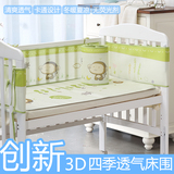 婴儿床围夏季三明治3D网眼透气床围婴幼儿宝宝床通用可洗防撞床围